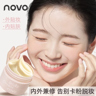 Kem nền NOVO Primer dưỡng ẩm, che khuyết điểm mờ tự nhiên - 160.600 VND 5