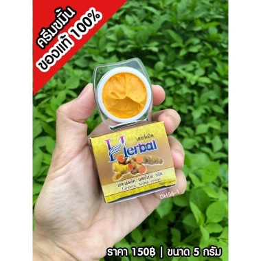 Kem nghệ herbal Thái Lan giảm mụn, chống thâm - Chỉ 109.000đ, giá cũ 131.890đ