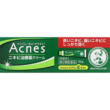 Kem ngừa mụn Acnes25 cao cấp Nhật - Giảm mụn hiệu quả, giá chỉ 210.000đ