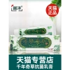Kem ngứa Thiên Niên Kì Thảo - Giá 35.000, trị nấm da đầu, tay chân, lang ben, côn trùng đốt