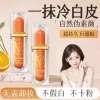 Kem trang điểm Vitamin C gấp 5 lần che khuyết điểm cách ly da làm sáng da tự nhiên kem dưỡng mặt lười biếng giá 133.903 VND
