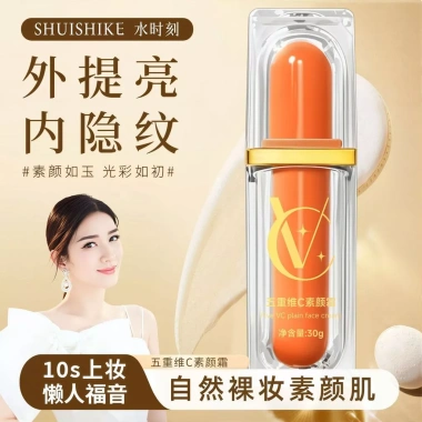Kem trang điểm Vitamin C gấp 5 lần che khuyết điểm cách ly da làm sáng da tự nhiên kem dưỡng mặt lười biếng giá 133.903 VND 2 Kem trang điểm Vitamin C gấp 5 lần che khuyết điểm cách ly da làm sáng da tự nhiên kem dưỡng mặt lười biếng giá 133.903 VND 2