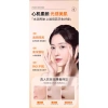 Kem trang điểm Vitamin C gấp 5 lần che khuyết điểm cách ly da làm sáng da tự nhiên kem dưỡng mặt lười biếng giá 133.903 VND 4