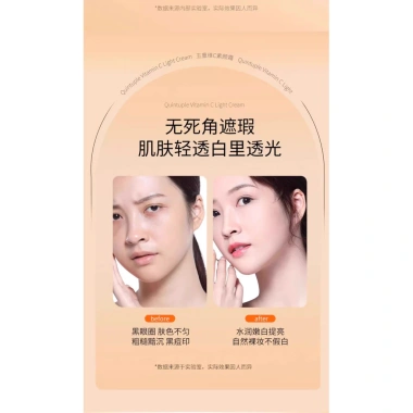Kem trang điểm Vitamin C gấp 5 lần che khuyết điểm cách ly da làm sáng da tự nhiên kem dưỡng mặt lười biếng giá 133.903 VND 5 Kem trang điểm Vitamin C gấp 5 lần che khuyết điểm cách ly da làm sáng da tự nhiên kem dưỡng mặt lười biếng giá 133.903 VND 5