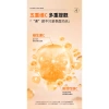 Kem trang điểm Vitamin C gấp 5 lần che khuyết điểm cách ly da làm sáng da tự nhiên kem dưỡng mặt lười biếng giá 133.903 VND 7