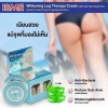 Kem trắng mông Thái Lan - Giảm thâm, mụn, sần vỏ cam, ngăn rạn, chai sạn 325k