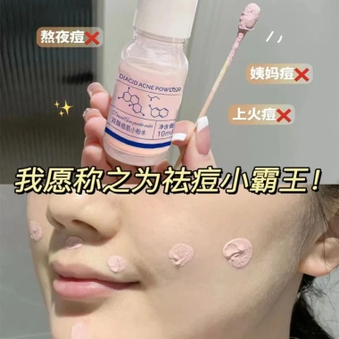 Kem Trị Mụn Trứng Cá Nhựa Y10 - Bỏ Mụn và Vết Thâm Hiệu Quả, Giá 17.930đ 3 Kem Trị Mụn Trứng Cá Nhựa Y10 - Bỏ Mụn và Vết Thâm Hiệu Quả, Giá 17.930đ 3