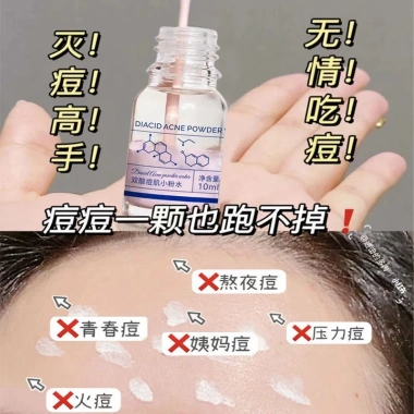 Kem Trị Mụn Trứng Cá Nhựa Y10 - Bỏ Mụn và Vết Thâm Hiệu Quả, Giá 17.930đ