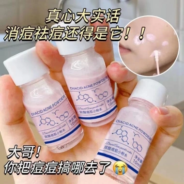 Kem Trị Mụn Trứng Cá Nhựa Y10 - Bỏ Mụn và Vết Thâm Hiệu Quả, Giá 17.930đ 7 Kem Trị Mụn Trứng Cá Nhựa Y10 - Bỏ Mụn và Vết Thâm Hiệu Quả, Giá 17.930đ 7