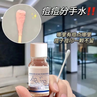 Kem Trị Mụn Trứng Cá Nhựa Y10 - Bỏ Mụn và Vết Thâm Hiệu Quả, Giá 17.930đ