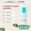 Kem Vitamin K Ahohwa kèm quà – Dưỡng da, giảm mỏng đỏ, làm dịu, chỉ 249k