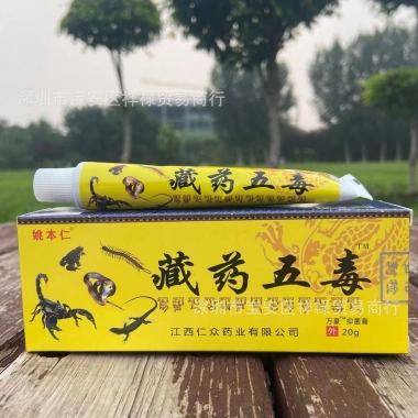 Kem xoa bóp Ngũ Độc Tây Tạng giảm đau xương khớp - Cực kỳ hiệu quả, giá chỉ 16.000 2