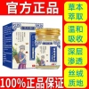 Kem Xoa Bóp Xương Khớp Miaojiang 50g - Giảm Đau Lưng Eo Gối Cổ Vai Thảo Dược Nhanh 79.000đ 3
