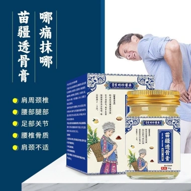 Kem Xoa Bóp Xương Khớp Miaojiang 50g - Giảm Đau Lưng Eo Gối Cổ Vai Thảo Dược Nhanh 79.000đ 4