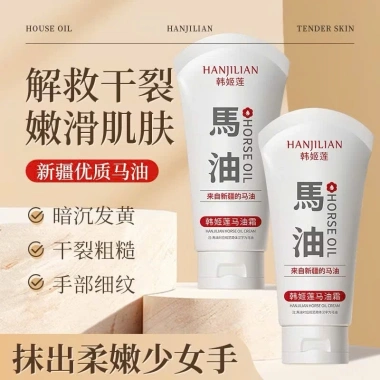 Kem Xoá Nhăn Da Tay HANJILIAN Nhật Bản – Giảm Nếp Nhăn, Mờ Đốm Nâu, Giảm Gân Máu, Dưỡng ẩm, Giá chỉ 78.200₫ 4