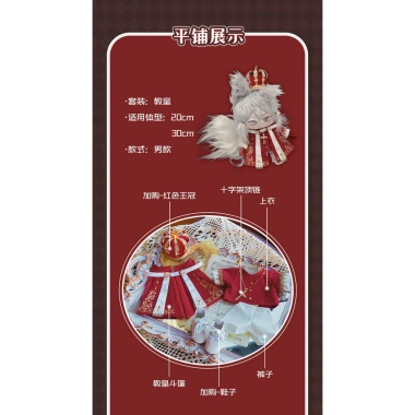 Kenai Sáng Tạo Giáo Hoàng 20-30cm Cotton Quần Áo Trẻ Em Nguyên Bản - Đẹp, Thời Trang, Giá ưu đãi 207,420 VNĐ 6 Kenai Sáng Tạo Giáo Hoàng 20-30cm Cotton Quần Áo Trẻ Em Nguyên Bản - Đẹp, Thời Trang, Giá ưu đãi 207,420 VNĐ 6