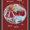 Kenai Sáng Tạo Giáo Hoàng 20-30cm Cotton Quần Áo Trẻ Em Nguyên Bản - Đẹp, Thời Trang, Giá ưu đãi 207,420 VNĐ 10