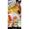 Keo Bê Tông Đinh Đá Phụ Kiện Gắn Móng Giả - Wacloc, Wulan, Bê Tông Đen - Giá Ưu Đãi 60.000đ 5