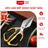 Kéo bếp đa năng Seiko Nhật Bản lưỡi thép cao cấp - cắt xương, giá chỉ 195.000đ