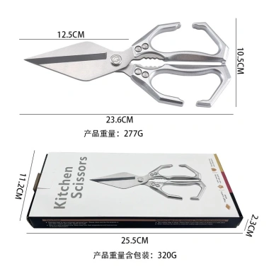 Kéo bếp đa năng Seiko Nhật Bản lưỡi thép cao cấp - cắt xương, giá chỉ 195.000đ