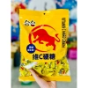 Kẹo Bò Húc 350g - Viên ngậm vị bò húc thơm ngon, giảm giá còn 17.500đ, ăn vặt Tiểu Đồng 4