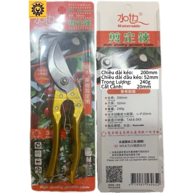 Kéo cắt cành, cắt tỉa cây cán trắng Wynns đa năng, bền bỉ, giá 74.000 đồng 9 Kéo cắt cành, cắt tỉa cây cán trắng Wynns đa năng, bền bỉ, giá 74.000 đồng 9