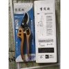 Kéo cắt cành Japan SK-5 siêu bền, siêu sắc - Giá chỉ 159.000 VNĐ