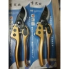 Kéo cắt cành Japan SK-5 siêu bền, siêu sắc - Giá chỉ 159.000 VNĐ 2