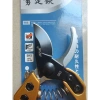 Kéo cắt cành Japan SK-5 siêu bền, siêu sắc - Giá chỉ 159.000 VNĐ 6