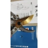 Kéo cắt cành Nhật Japan SK-5 siêu bền V9 - Giá chỉ 145.000đ, giảm mạnh 5