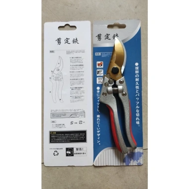Kéo cắt cành Nhật Japan SK-5 siêu bền V9 - Giá chỉ 145.000đ, giảm mạnh