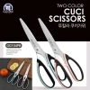 Kéo cắt thịt nướng GGommi Hàn Quốc 158 & 104 - Lưỡi sắc, tay cầm an toàn, chỉ 54.999đ 5