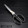Kéo cắt thịt nướng GGommi Hàn Quốc cao cấp, tay cầm chống trượt, giá 45.000đ 2