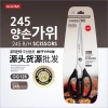 Kéo cắt thịt nướng GGommi Hàn Quốc cao cấp, tay cầm chống trượt, giá 45.000đ 3