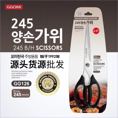 Kéo cắt thịt nướng GGommi Hàn Quốc cao cấp, tay cầm chống trượt, giá 45.000đ 3 Kéo cắt thịt nướng GGommi Hàn Quốc cao cấp, tay cầm chống trượt, giá 45.000đ 3