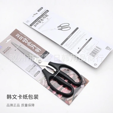 Kéo cắt thịt nướng GGommi Hàn Quốc cao cấp, tay cầm chống trượt, giá 45.000đ 4 Kéo cắt thịt nướng GGommi Hàn Quốc cao cấp, tay cầm chống trượt, giá 45.000đ 4