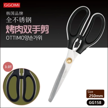 Kéo cắt thịt nướng GGommi Hàn Quốc cao cấp, tay cầm chống trượt, giá 45.000đ