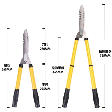 Kéo Cắt Tỉa Cành Cây Hàng Rào 71cm Điều Chỉnh Độ Dài, Lưỡi Sắc Bén Không Rỉ, Dễ Dùng - Giá Ưu Đãi 79.000₫