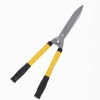 Kéo Cắt Tỉa Cành Cây Hàng Rào 71cm Điều Chỉnh Độ Dài, Lưỡi Sắc Bén Không Rỉ, Dễ Dùng - Giá Ưu Đãi 79.000₫ 7