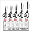 Kéo Cắt Vải Chuyên Nghiệp Lưỡi Bén Cắt Mượt Giá Ưu Đãi 136.5k Dành Thợ May Handmade 7