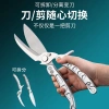 Kéo Cắt Xương Gà Nhật Bản 2 Trong 1 Thép Trắng Không Gỉ An Toàn 210.000 VND