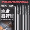 Kéo Dài Carbide 3mm Thép Vonfram FXAE - Đầu mài kim loại phay cắt gỗ mũi khoan - 167.322 VND
