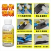 Keo dán xốp Zhanlida 80ml Dán mút mềm nhanh bám chắc Giá chỉ 63.000₫ 2