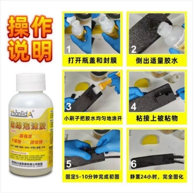 Keo dán xốp Zhanlida 80ml Dán mút mềm nhanh bám chắc Giá chỉ 63.000₫ 2