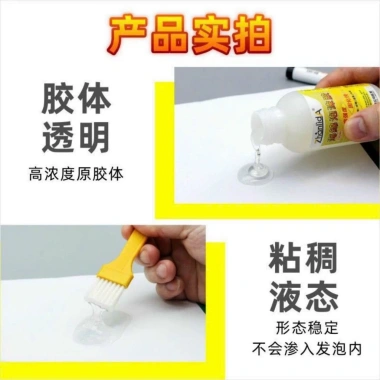 Keo dán xốp Zhanlida 80ml Dán mút mềm nhanh bám chắc Giá chỉ 63.000₫ 3