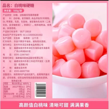 Kẹo Đào Tiên 500g - Hương vị đào thơm ngon, giảm giá chỉ 79.000₫