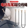 Kéo Dây Thép Đa Năng cho Xe Điện & Xe Máy - Ngăn Nắp Sau Lật, Hộp Dụng Cụ Phụ Kiện, dễ lắp đặt