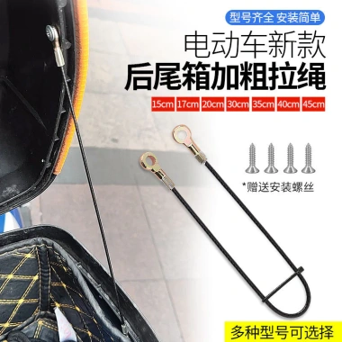 Kéo Dây Thép Đa Năng cho Xe Điện & Xe Máy - Ngăn Nắp Sau Lật, Hộp Dụng Cụ Phụ Kiện, dễ lắp đặt 2