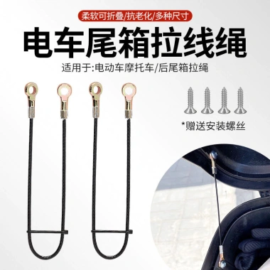 Kéo Dây Thép Đa Năng cho Xe Điện & Xe Máy - Ngăn Nắp Sau Lật, Hộp Dụng Cụ Phụ Kiện, dễ lắp đặt 3