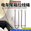 Kéo Dây Thép Đa Năng cho Xe Điện & Xe Máy - Ngăn Nắp Sau Lật, Hộp Dụng Cụ Phụ Kiện, dễ lắp đặt 4